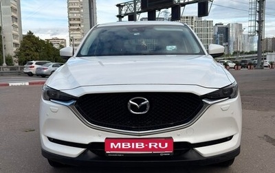 Mazda CX-5 II, 2018 год, 2 850 000 рублей, 1 фотография
