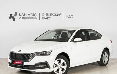 Skoda Octavia IV, 2021 год, 2 252 500 рублей, 1 фотография