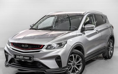 Geely Coolray I, 2023 год, 1 840 000 рублей, 1 фотография