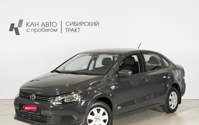 Volkswagen Polo VI (EU Market), 2013 год, 746 200 рублей, 1 фотография