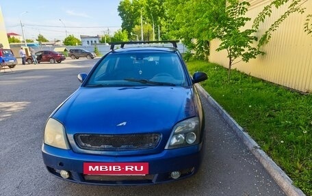 Opel Vectra C рестайлинг, 2005 год, 290 000 рублей, 7 фотография