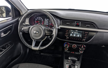 KIA Rio IV, 2020 год, 1 045 000 рублей, 25 фотография