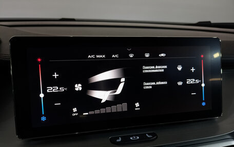 Geely Coolray I, 2023 год, 1 885 000 рублей, 27 фотография