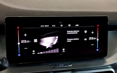 Geely Coolray I, 2023 год, 1 840 000 рублей, 27 фотография