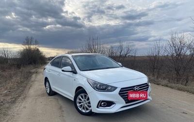Hyundai Solaris II рестайлинг, 2017 год, 1 200 000 рублей, 1 фотография