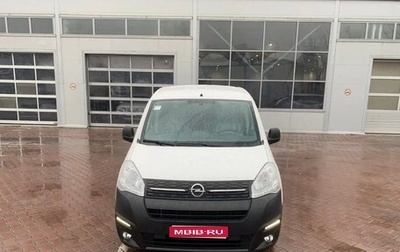 Opel Combo, 2021 год, 3 400 000 рублей, 1 фотография