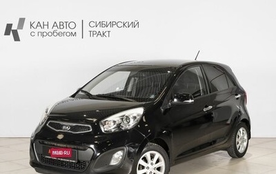 KIA Picanto II, 2013 год, 913 700 рублей, 1 фотография