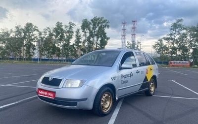Skoda Fabia I, 2003 год, 200 000 рублей, 1 фотография