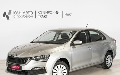 Skoda Rapid II, 2021 год, 1 821 100 рублей, 1 фотография