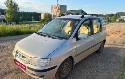 Hyundai Matrix I рестайлинг, 2004 год, 225 000 рублей, 1 фотография