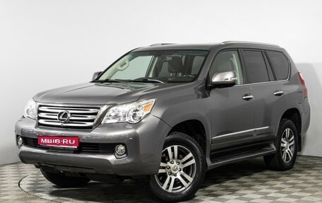 Lexus GX II, 2010 год, 2 949 700 рублей, 1 фотография