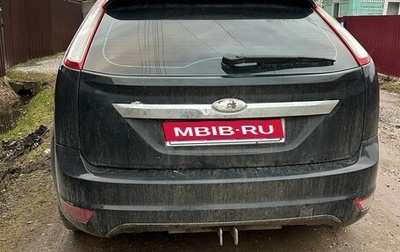 Ford Focus II рестайлинг, 2008 год, 460 000 рублей, 1 фотография