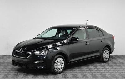 Skoda Rapid II, 2020 год, 1 499 000 рублей, 1 фотография