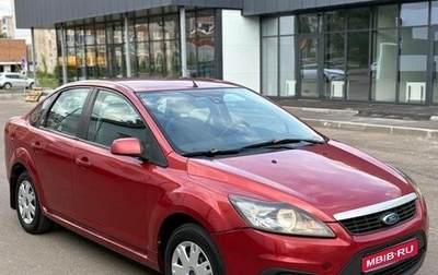 Ford Focus II рестайлинг, 2006 год, 339 000 рублей, 1 фотография