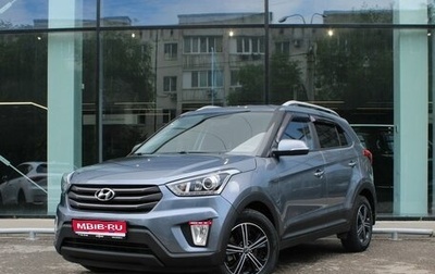 Hyundai Creta I рестайлинг, 2019 год, 1 805 000 рублей, 1 фотография