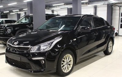 KIA Rio IV, 2020 год, 1 479 000 рублей, 1 фотография