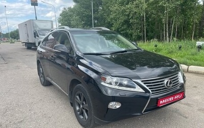 Lexus RX III, 2014 год, 3 300 000 рублей, 1 фотография