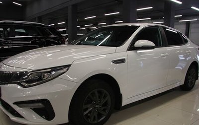 KIA Optima IV, 2018 год, 1 399 000 рублей, 1 фотография