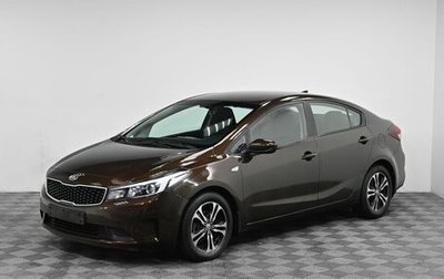 KIA Cerato III, 2018 год, 1 399 000 рублей, 1 фотография