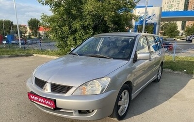 Mitsubishi Lancer IX, 2006 год, 590 000 рублей, 1 фотография