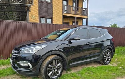 Hyundai Santa Fe III рестайлинг, 2017 год, 2 250 000 рублей, 1 фотография