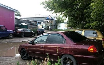 KIA Spectra II (LD), 2008 год, 280 000 рублей, 1 фотография