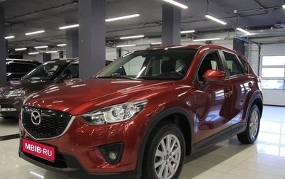 Mazda CX-5 II, 2012 год, 1 379 000 рублей, 1 фотография