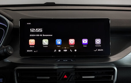 Geely Coolray I, 2023 год, 1 875 000 рублей, 17 фотография