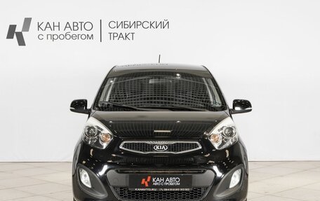 KIA Picanto II, 2013 год, 913 700 рублей, 7 фотография