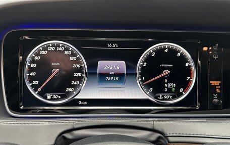 Mercedes-Benz Maybach S-Класс, 2015 год, 40 000 000 рублей, 6 фотография