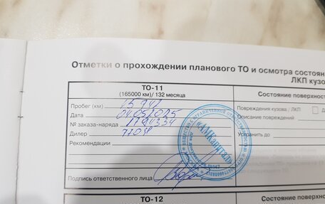 KIA cee'd III, 2014 год, 1 300 000 рублей, 4 фотография