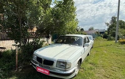 ГАЗ 3110 «Волга», 2003 год, 155 000 рублей, 1 фотография