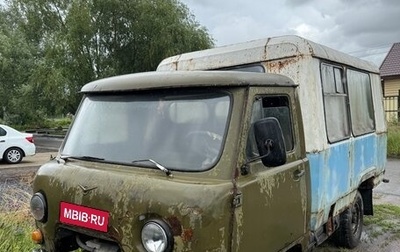ЛуАЗ 3151, 1992 год, 57 000 рублей, 1 фотография