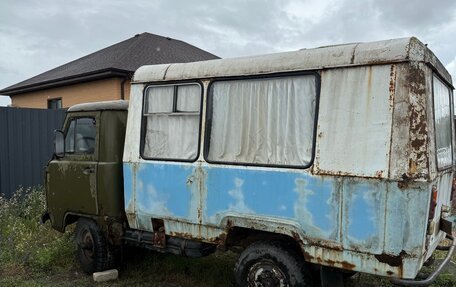 ЛуАЗ 3151, 1992 год, 57 000 рублей, 2 фотография