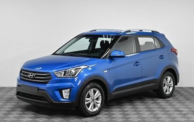 Hyundai Creta I рестайлинг, 2017 год, 1 599 000 рублей, 1 фотография