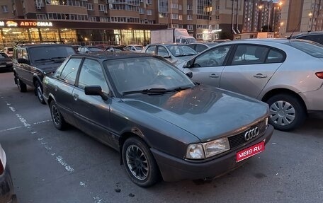 Audi 80, 1988 год, 60 000 рублей, 1 фотография