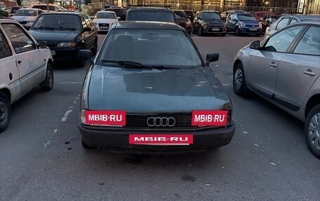 Audi 80, 1988 год, 60 000 рублей, 2 фотография