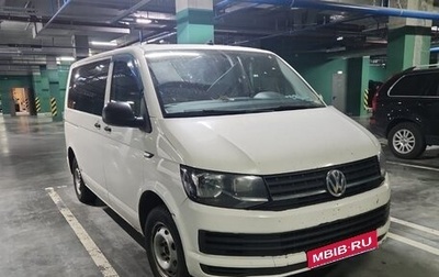 Volkswagen Caravelle T6 рестайлинг, 2017 год, 1 950 000 рублей, 1 фотография