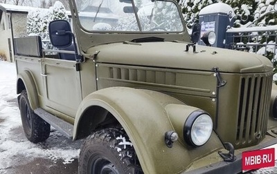 ГАЗ 69, 1960 год, 499 900 рублей, 1 фотография