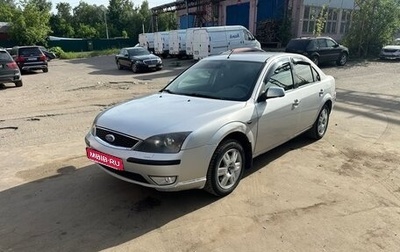 Ford Mondeo III, 2005 год, 350 000 рублей, 1 фотография