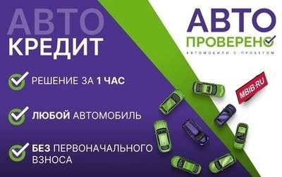 Renault Sandero I, 2014 год, 750 000 рублей, 1 фотография