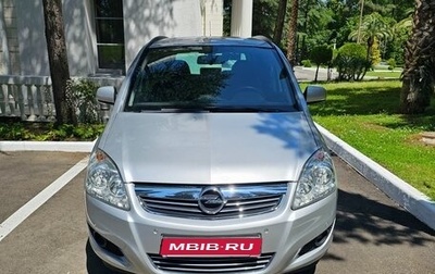 Opel Zafira B, 2011 год, 1 150 000 рублей, 1 фотография