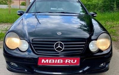 Mercedes-Benz C-Класс, 2001 год, 630 000 рублей, 1 фотография