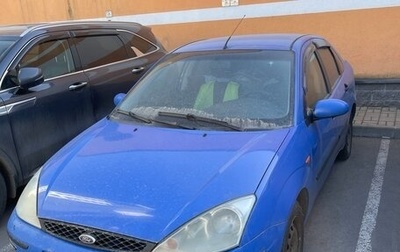 Ford Focus IV, 2002 год, 200 000 рублей, 1 фотография