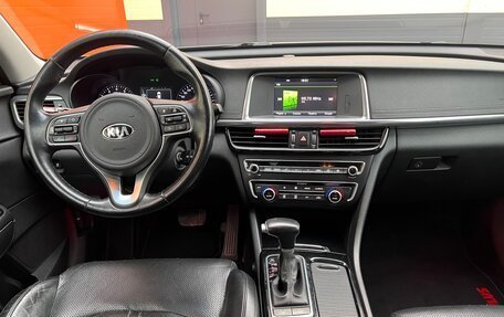 KIA Optima IV, 2016 год, 1 640 000 рублей, 10 фотография