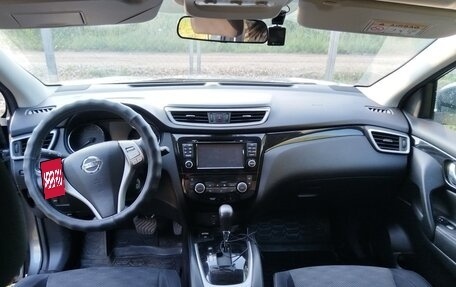 Nissan Qashqai, 2014 год, 1 270 000 рублей, 8 фотография