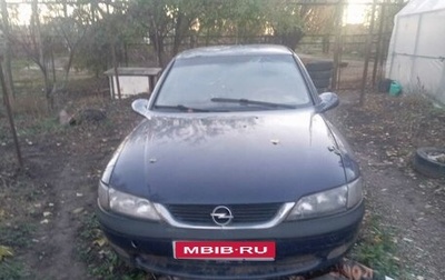 Opel Vectra B рестайлинг, 1999 год, 220 000 рублей, 1 фотография