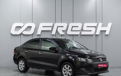 Volkswagen Polo VI (EU Market), 2012 год, 699 000 рублей, 1 фотография