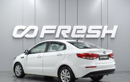 KIA Rio III рестайлинг, 2016 год, 1 123 000 рублей, 2 фотография