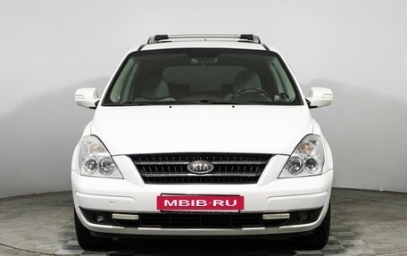 KIA Carnival III, 2007 год, 799 585 рублей, 2 фотография